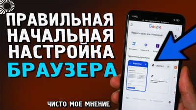 Обзоры изобретений и новости технологий