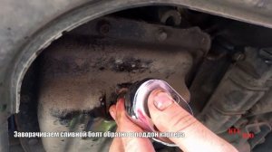 Замена моторного масла и фильтра на КИА Рио 3