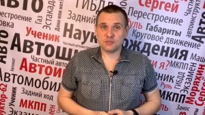 Что делать, если не сдали экзамен в ГИБДД?