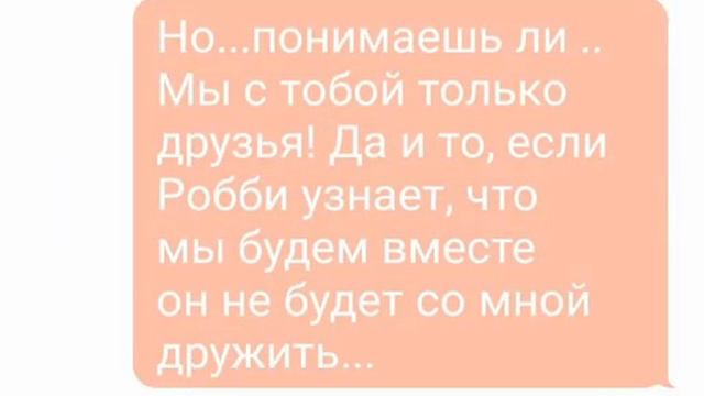 Милая переписка Венди и Диппер! 😍 смотреть онлайн