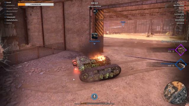 НОВЫЙ Пулемет П-38 "ЕГОЗА" в Crossout! Заказываем музыку смотреть онлайн