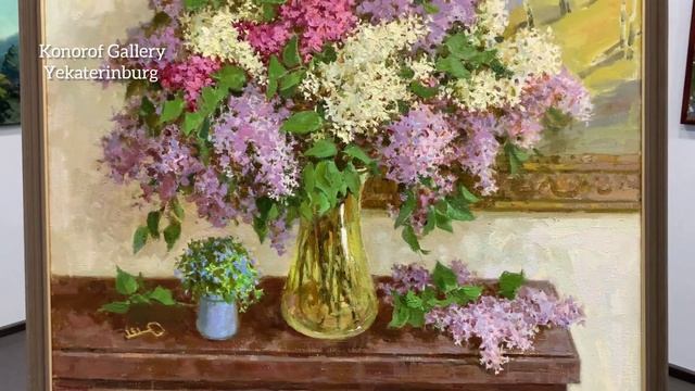 Картина "Сирень" Художник Галина Ремезова смотреть онлайн