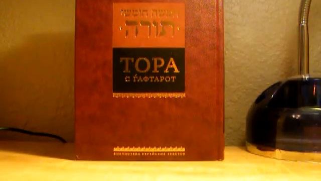 Откуда берет свое начало хасидизм? смотреть онлайн