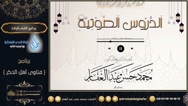 صحيح البخاري - كتاب فضائل أصحاب النبي (2) 8 9 2023 смотреть онлайн