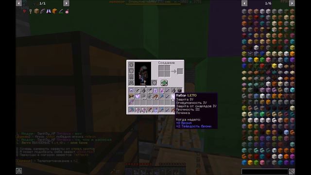 ПВП на Cервере AngelMine // Модер рассыпал софтера в кд // Выбил ресов на 10к рублей!!!!