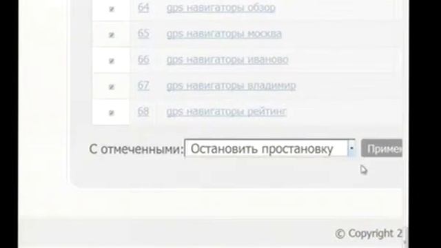 FAQ по системе SeoPult. Часть 2.1. смотреть онлайн