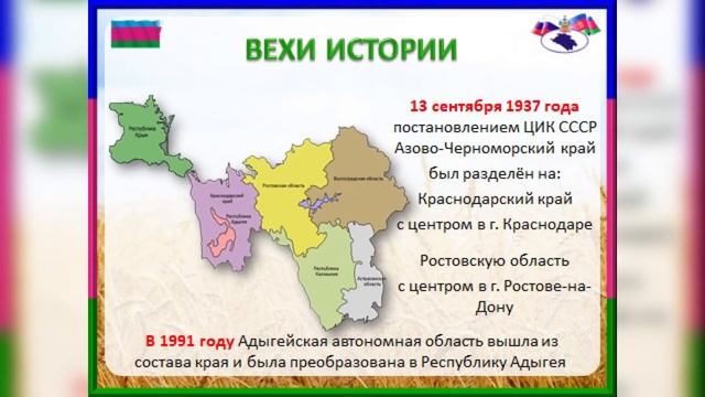 Ты Кубань ты наша Родина смотреть онлайн