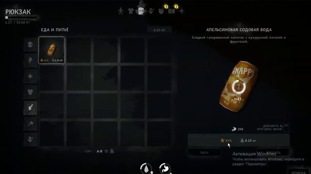 Прохождение без комментариев The long dark Сюжет Первая глава "Не становись нежным" часть первая. смотреть онлайн