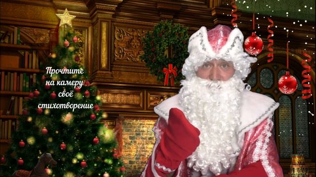 КРАСНОАРМЕЙСК, С НОВЫМ ГОДОМ! ПОЭТИЧЕСКИЙ ФЕСТИВАЛЬ смотреть онлайн