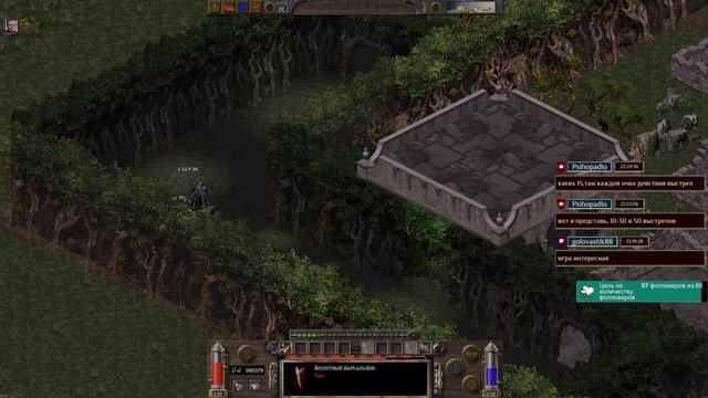 Arcanum: Of Steamworks and Magick Obscura #5 смотреть онлайн