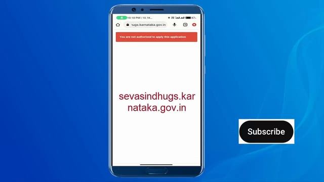 You are not authorized to Apply this Application II Apply online for Graha Jyothi Scheme Karnataka смотреть онлайн