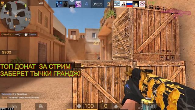 ОБНОВА 0.25.0 ВЫШЛА , ЕГИПЕТСКАЯ СИЛА! смотреть онлайн