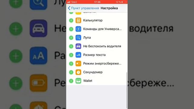 Как снимать запись экрана с айфона смотреть онлайн