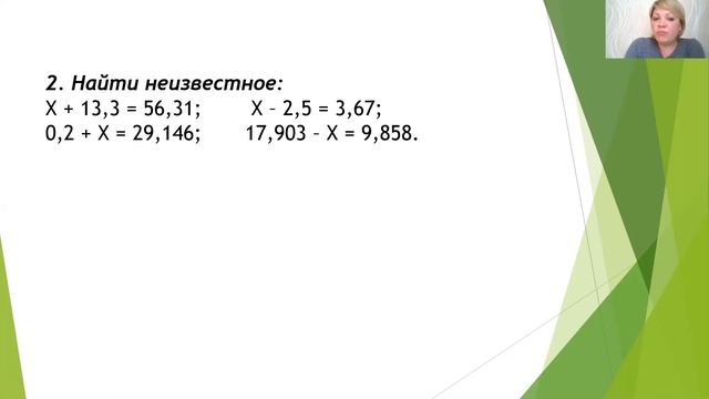Контрольная работа по математике в 7 классе смотреть онлайн