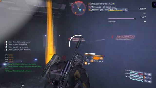 The Division 2 в 4K | Лайфстрим | LiveStream смотреть онлайн
