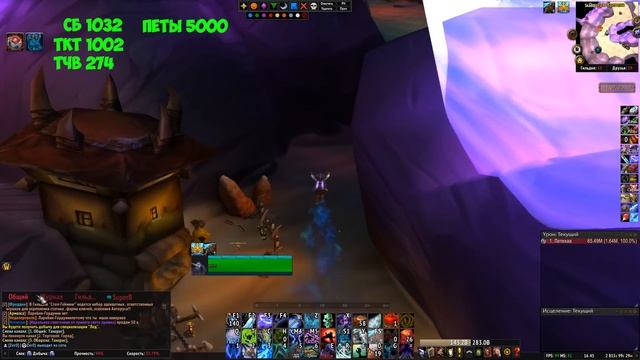 Активный фарм голды 13к в час WOW legion смотреть онлайн