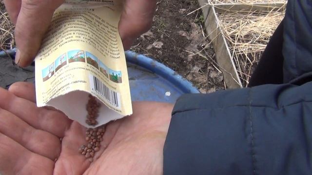 Начинаем огородно дачный сезон смотреть онлайн