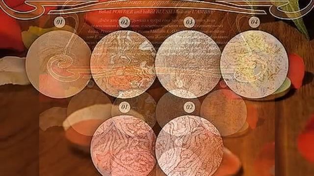 Мадам Ламбре(каталог) смотреть онлайн