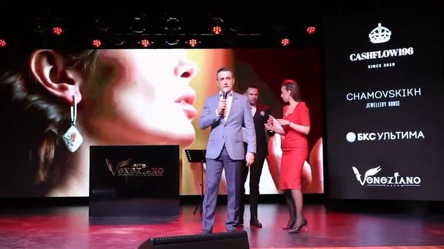 Турнир по игре "Денежный поток" смотреть онлайн
