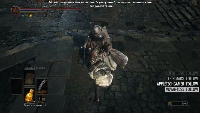 Dark Souls 3. Новые высоты Лотрика (Part 15) смотреть онлайн