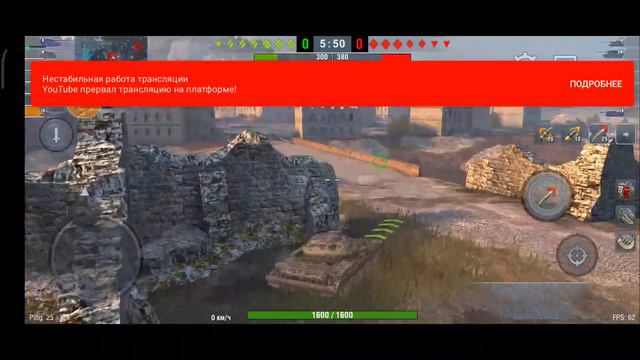 Вкачиваем Т-62А. WoT blitz. 3 часть.(Без микрофона) смотреть онлайн