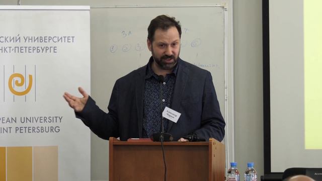 А. МАРКОВ. (МОСКВА). СТРАХ БЕССЛАВИЯ: КУЛЬТУРНЫЕ ПОСЛЕДСТВИЯ ДАННОГО ПОНЯТИЯ ГРАЖДАНСКОГО ГУМАНИЗМА смотреть онлайн