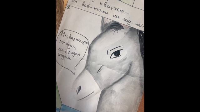 И.А. Крылов басня "Квартет"(учащиеся СШ 51 г. Минска) смотреть онлайн