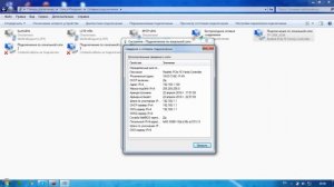 Как узнать свой ip адрес компьютера
