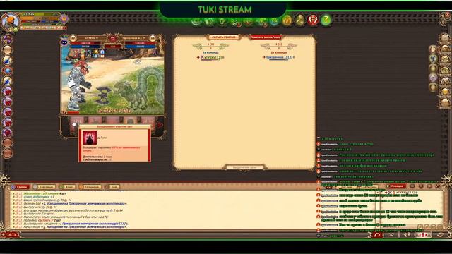 DWAR | STREAM | ПРАЙМ | Кольцо теней день #5 смотреть онлайн