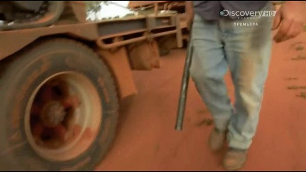  Реальные дальнобойщики 1