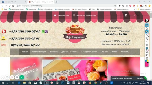 Марафон, 3 й поток. Разбор 1 смотреть онлайн