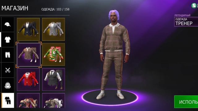 обзор моего аккаунта в гранд-криминал онлайн. смотреть онлайн