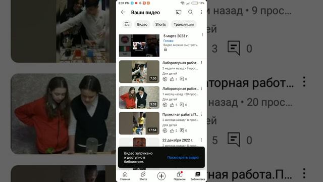 Как убрать значок замка под видео.Видео о том как убрать замок смотреть онлайн