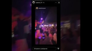 Captown концерт во Владивостоке