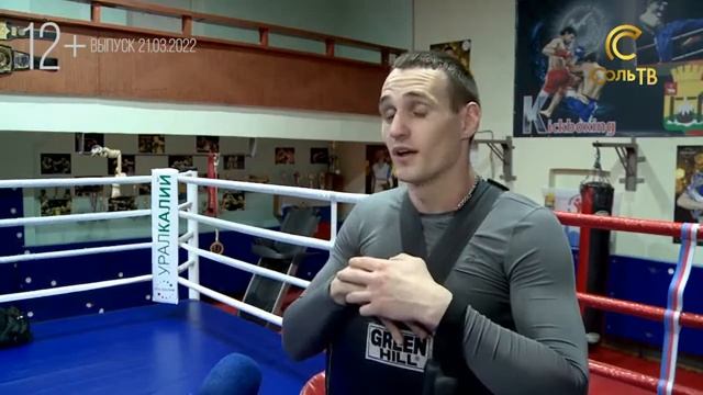 Новости Соликамска в вашем телефоне смотреть онлайн