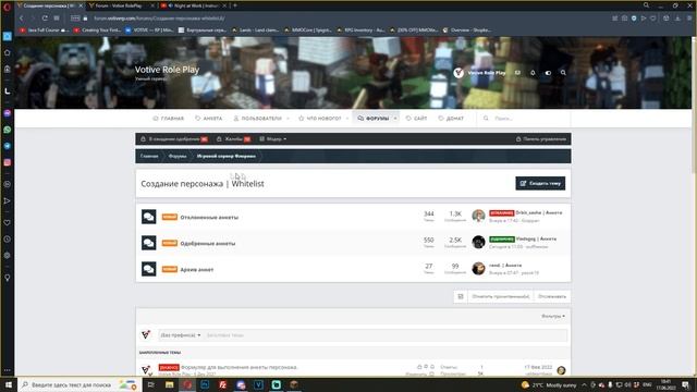 КАК НАЧАТЬ ИГРАТЬ? VOTIVE RP смотреть онлайн