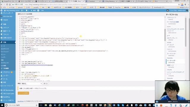 WordPressのhead部分にコードなどを入れる方法 смотреть онлайн
