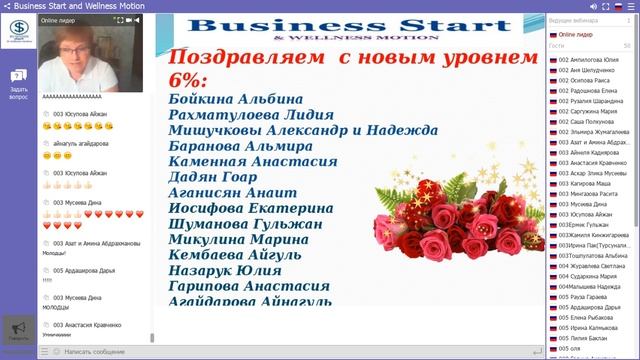 "Поздравительный вебинар каталог 14 2017! Наталья Суркова BS&WM смотреть онлайн