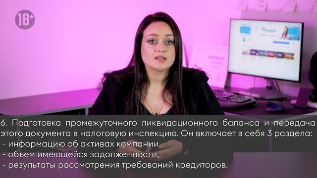 Мастерство и Индивидуальность