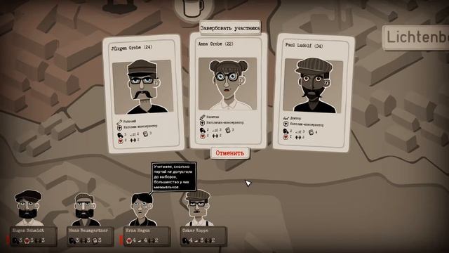 Пожар в Рейхстаге. Прохождение Through the Darkest of Time's #2 смотреть онлайн