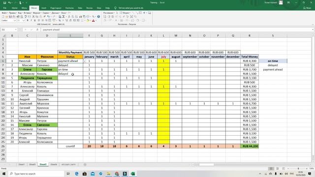 Excel для полных чайников Урок15 ! КОмбинированный список смотреть онлайн