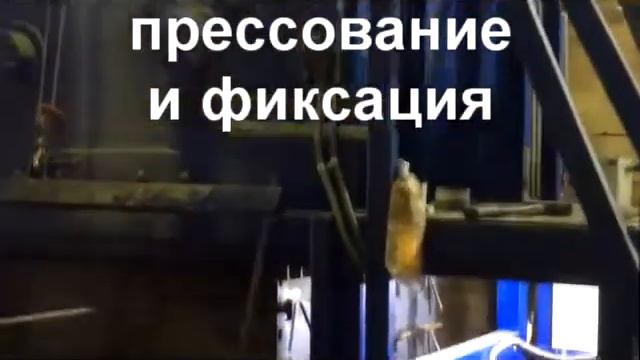 Арболитовые блоки смотреть онлайн