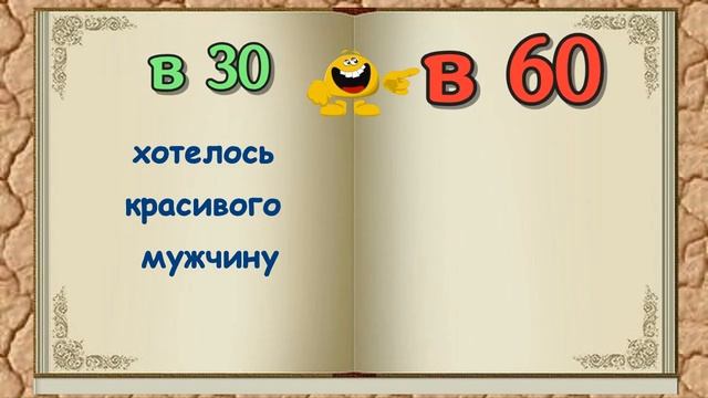 Как_меняется_мышление_у_человека_с_возрастом_#_30_и_60_#_ПОЗИТИВ_#_Музыкальная_открытка.mp4 смотреть онлайн