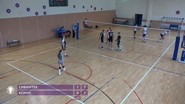 СИБИНТЕК - Комус смотреть онлайн