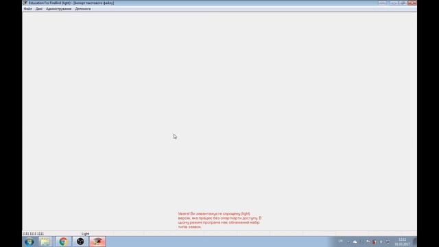 ЯК ІМПОРТУВАТИ ДАННІ З КУРС: ШКОЛИ, МОДУЛЯ «ДОКУМЕНТИ ПРО ОСВІТУ» У ПРОГРАМУ EDUCATION. Частина II смотреть онлайн