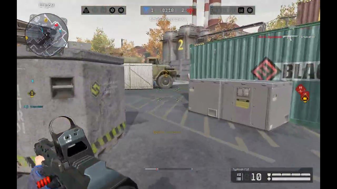Warface РМ(Фабрика,подрыв) смотреть онлайн