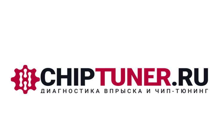 Чип-тюнинг: Базовые понятия. Демо-ролик смотреть онлайн