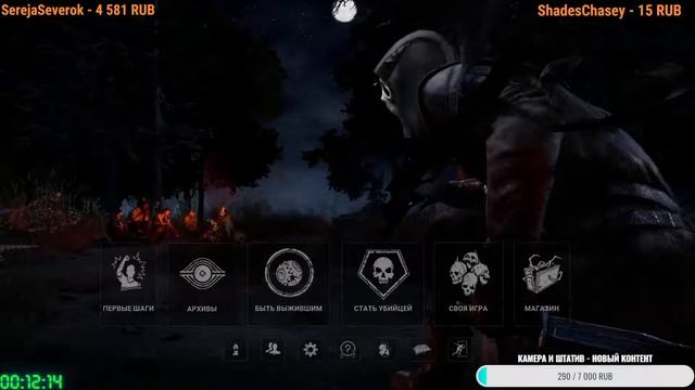 Противные Людишкиии в Dead by Daylight смотреть онлайн