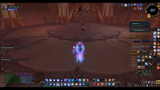 Торгаст ваншот билд за мага 60 лвл World of Warcraft Shadowlands смотреть онлайн