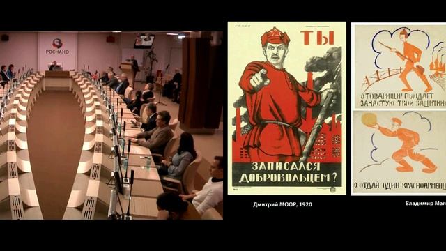 Лекция Александра Шклярука « Плакат - искусство убеждать» смотреть онлайн